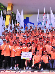 華僑城集團2015年迎新運動會